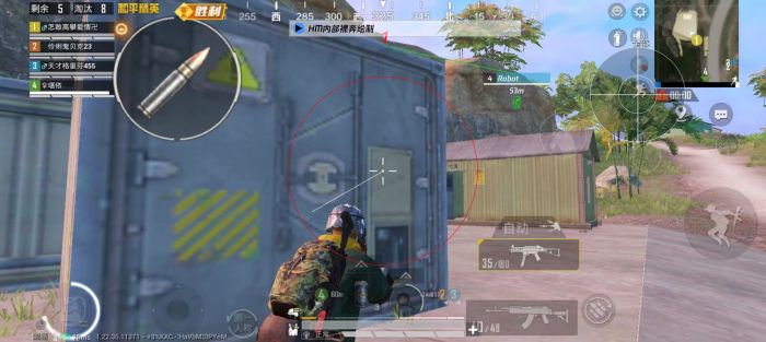 pubg挂+锁头+透视+锁血 - 吃鸡实战一条龙辅助